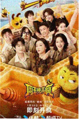 银匙记事 执事题材悬疑漫画免费阅读