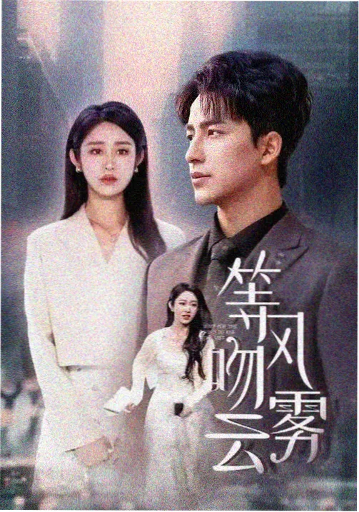执事七问 执事题材纪录漫画